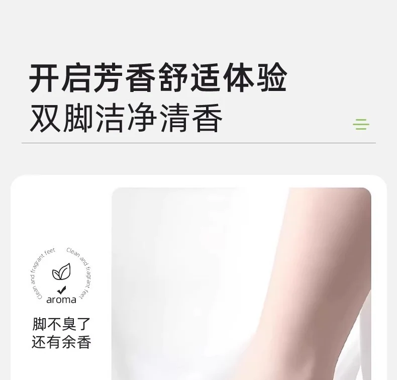 给力妈妈洗脚液除臭止痒抑菌香氛脚酸脚痒杀菌泡脚液抖音同款