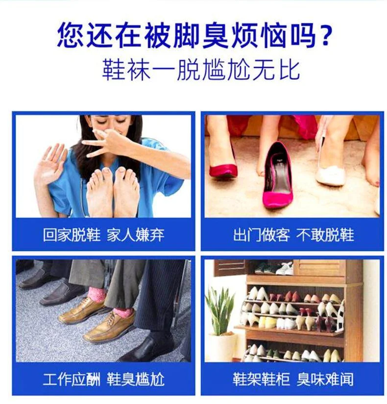 给力妈妈洗脚液除臭止痒抑菌香氛脚酸脚痒杀菌泡脚液抖音同款