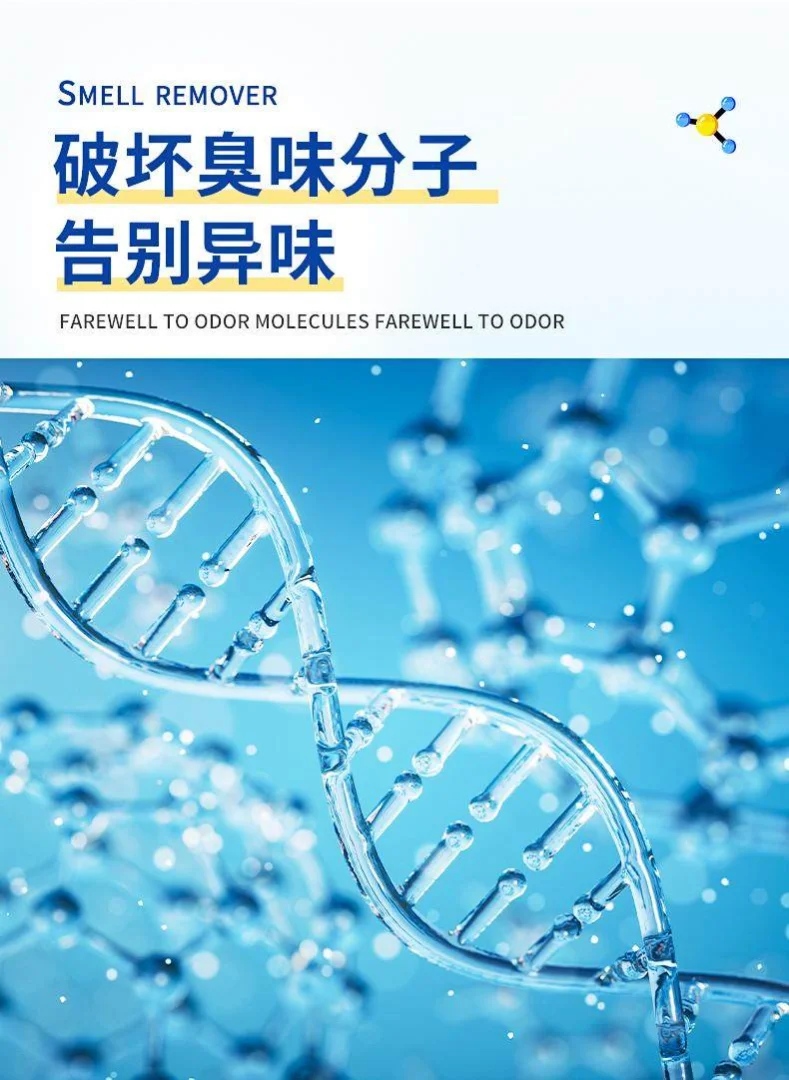 给力妈妈洗脚液除臭止痒抑菌香氛脚酸脚痒杀菌泡脚液抖音同款